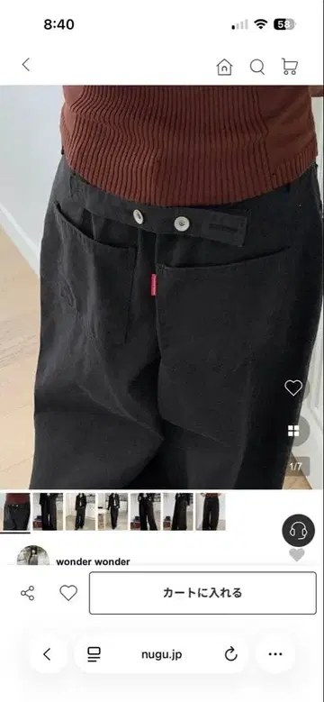 nugu 블랙 와이드 팬츠