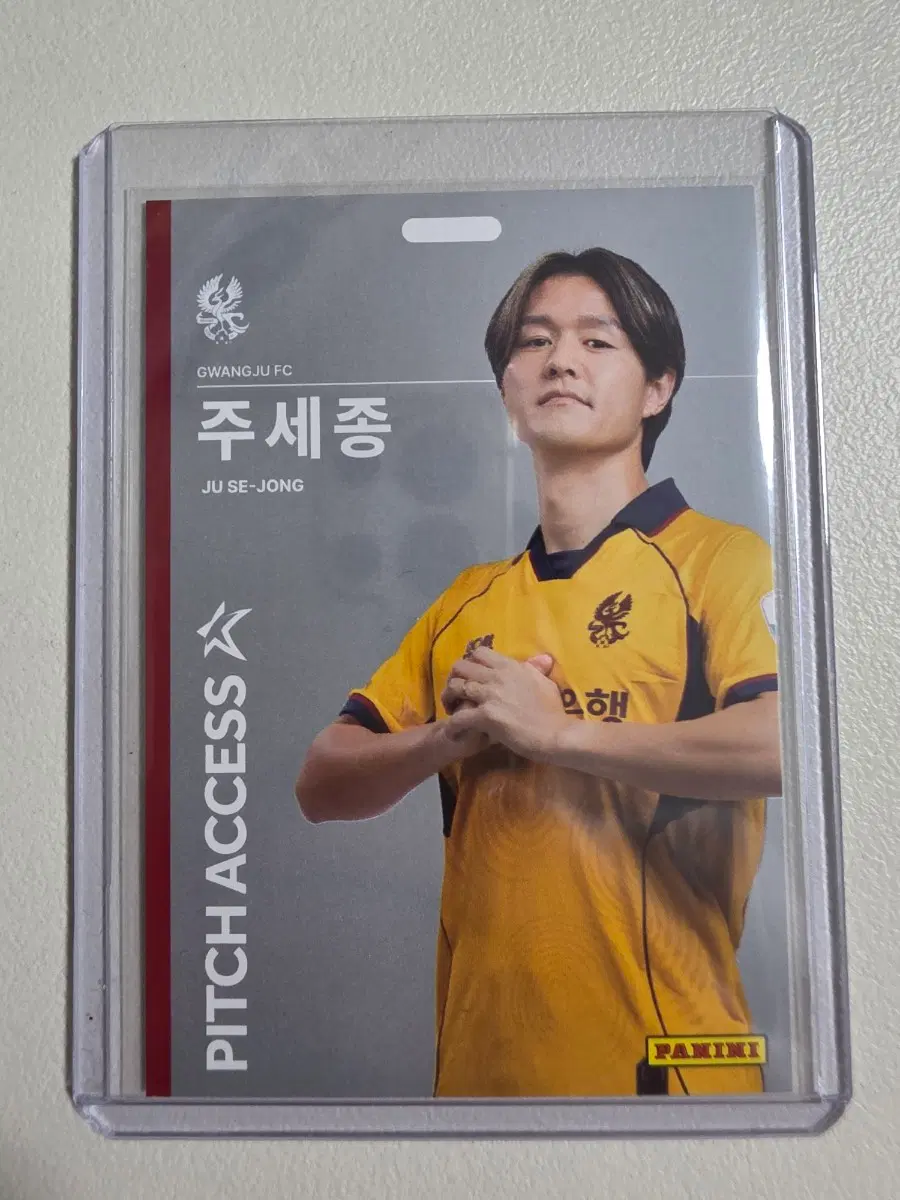 2026 k리그 파니니 주세종 Pitch Access 실버 광주fc