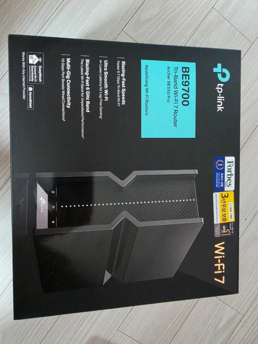 TP-Link BE9700 Tri-Band Wi-Fi 7 공유기 Archer BE550 Pro