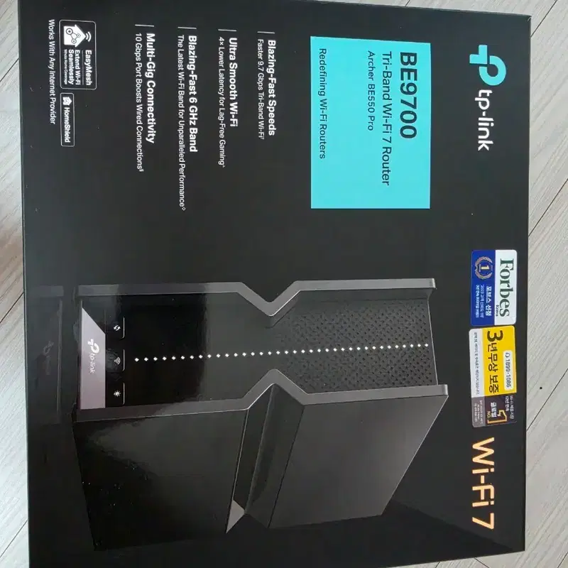 TP-Link BE9700 Tri-Band Wi-Fi 7 공유기 Archer BE550 Pro