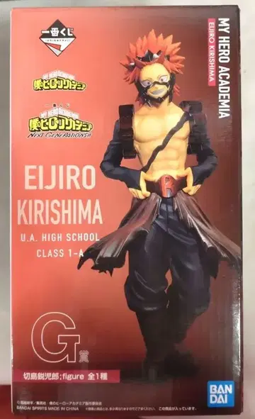 BANDAI SPIRITS 제일복권 나의 히어로 아카데미아 NEXT GENERATIONS!! G상 키리시마 에이지로 피규어