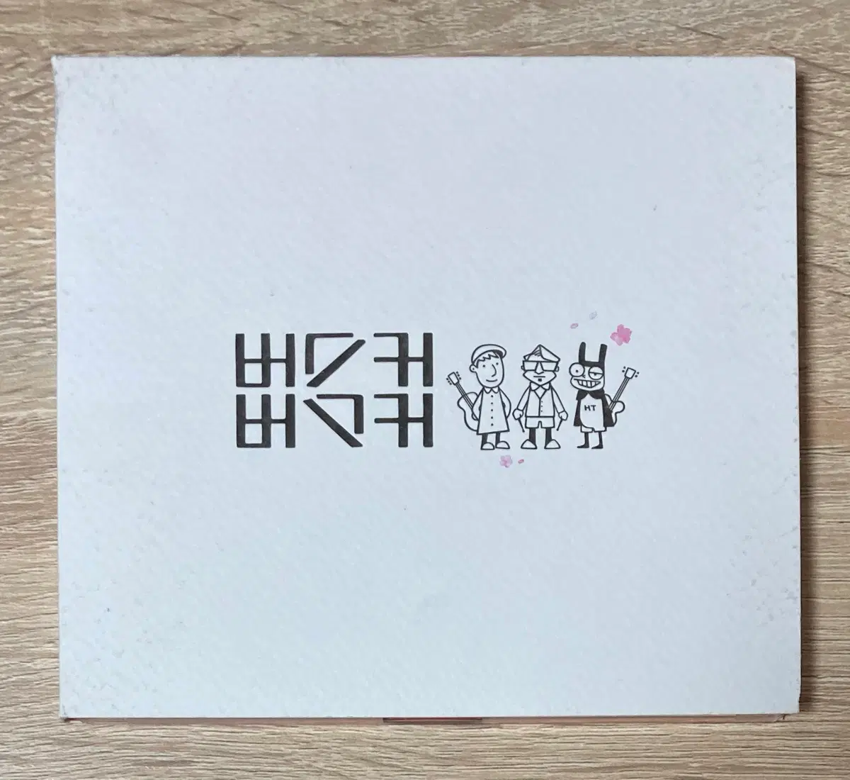 버스커 버스커 1집 CD 판매 (초반)