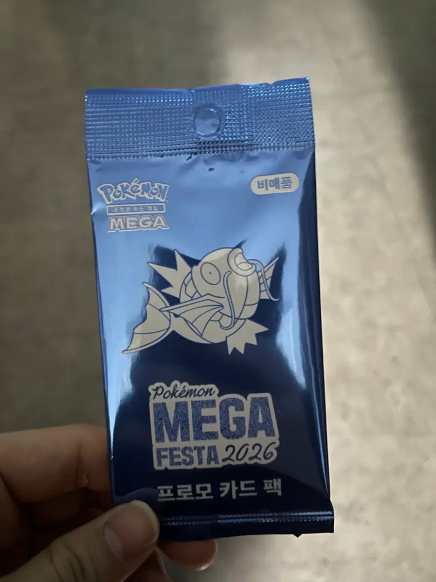 잉어킹 프로모 카드