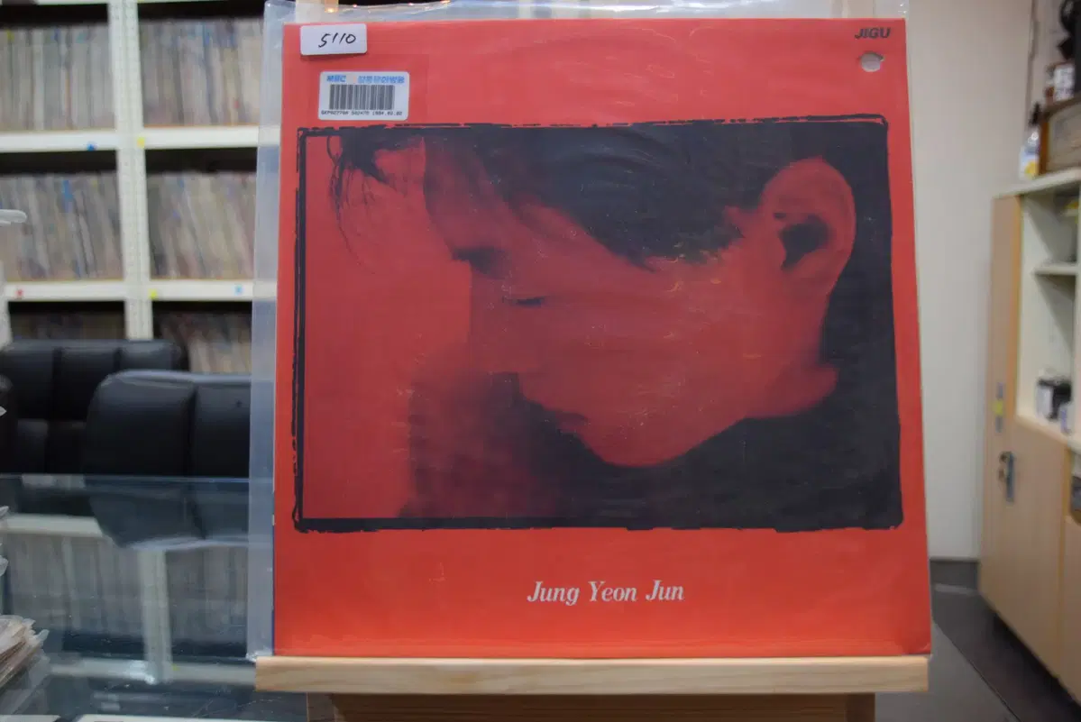 정연준 1993년 초반 민트 : 하루하루 지나가면
