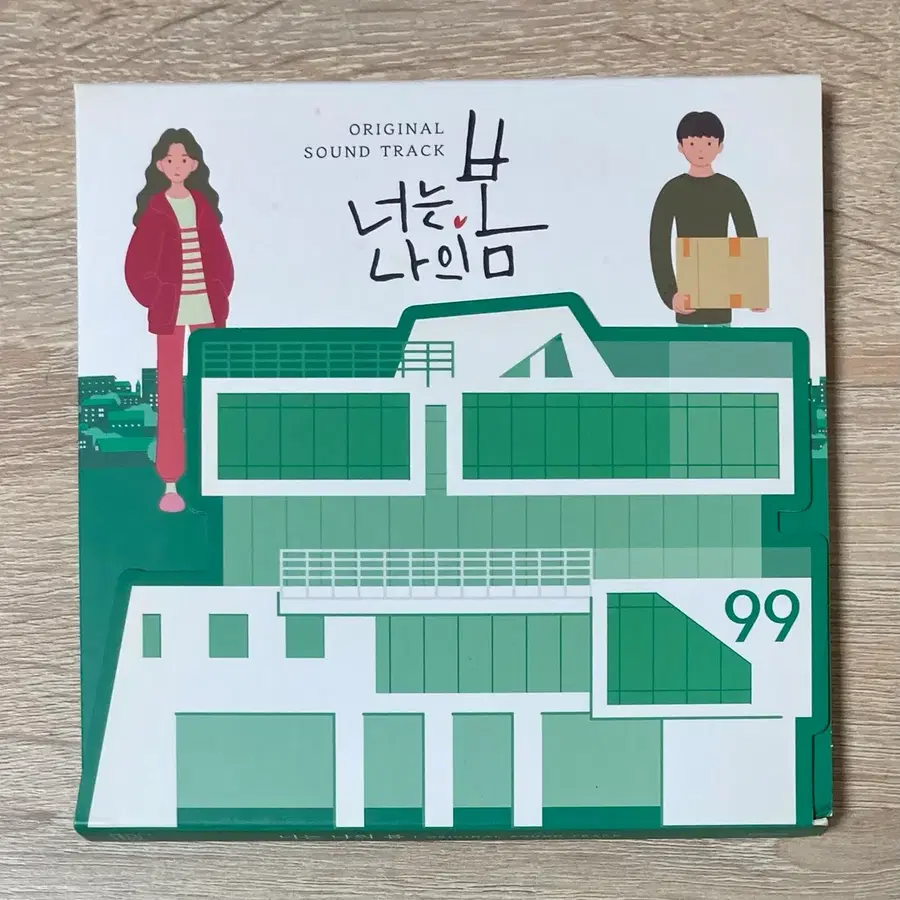 너는 나의 봄 O.S.T. CD 판매