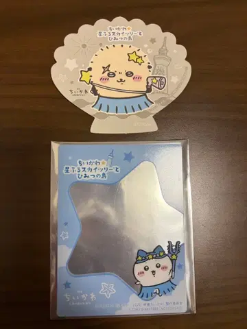 치이카와 별이 내리는 스카이트리와 비밀의 섬 특전 경질 카드 케이스 하치와레