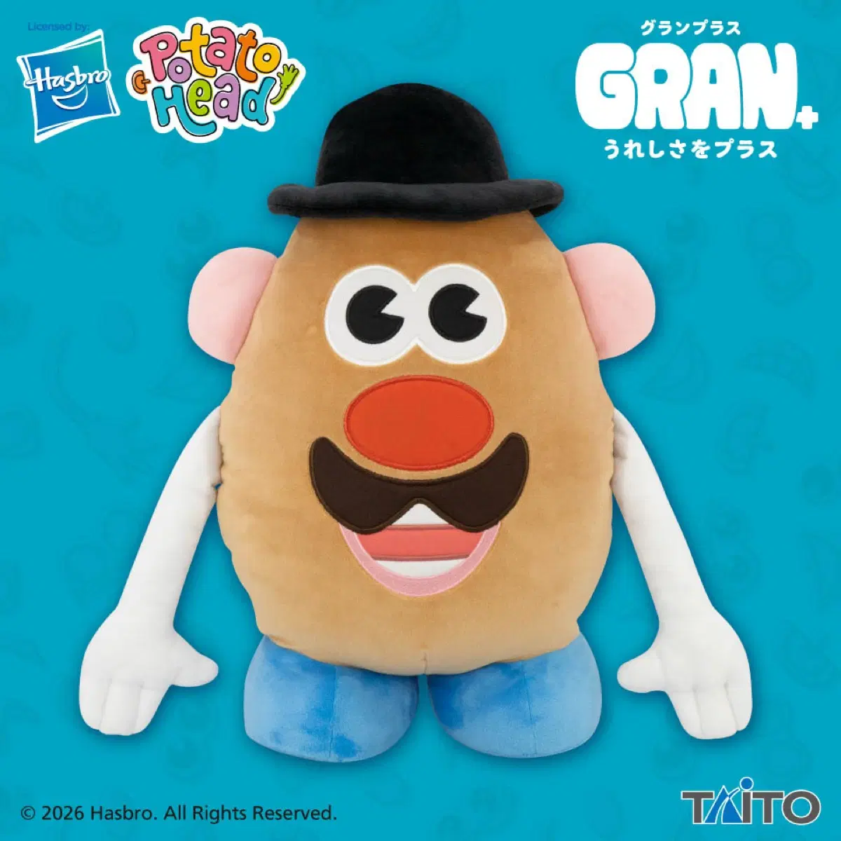 새상품 타이토 미스터포테이토헤드 인형 약 45cm