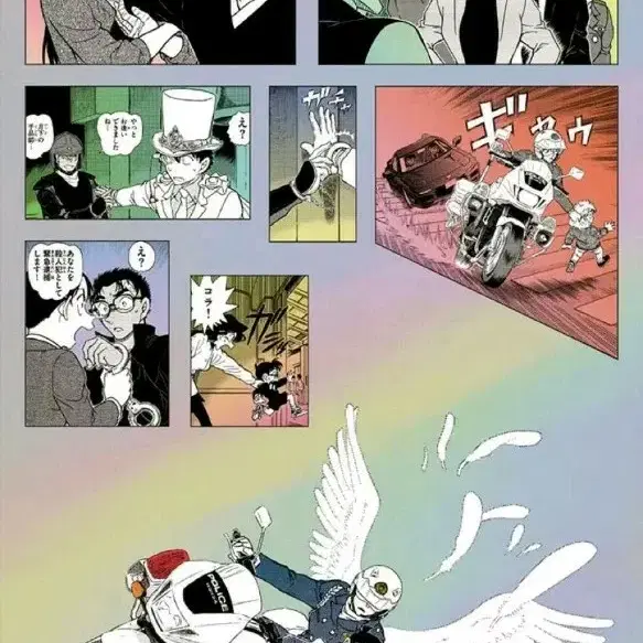 명탐정 코난 씰 쿠지비키 5탄
