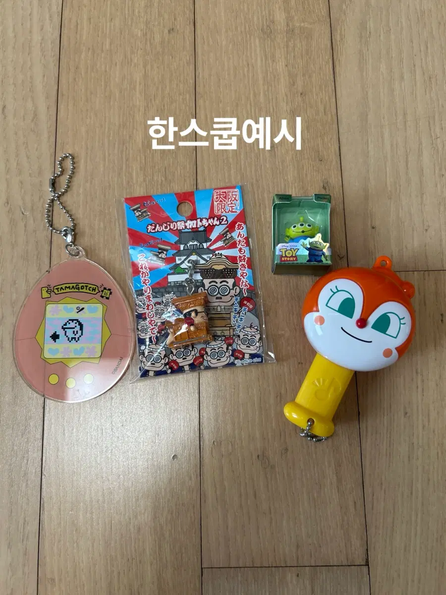 혜자 캐릭터 스쿱마켓(먼작귀,피크민,산리오,리락쿠마,호빵맨,고전상품 등등)