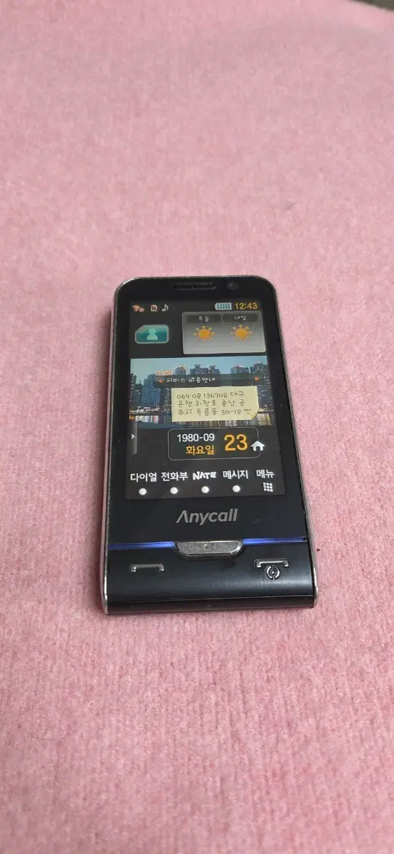 SCH-W740 애니콜 햅틱8M 폰