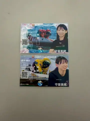 [선착순] 모리야 미호 여성용 챔피온 기념 경주권 우승전 신상 2매