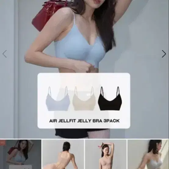 미개봉새상품 ) 타밈 에어 젤핏 젤리브라 S 컬러별