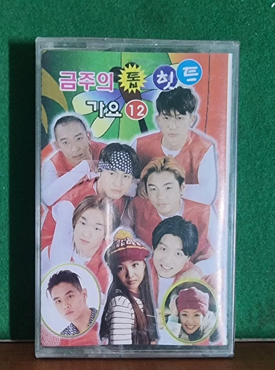 미개봉.카세트테이프- 금주의 히트 가요 12.