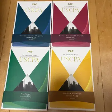TAC USCPA 직전 대책 강좌 텍스트 2022 Edition