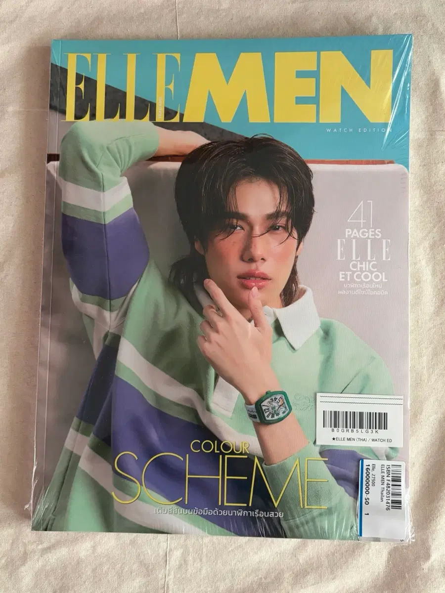 Elle men Phuwin Tangsakyuen 태국 잡지