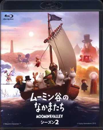 애니메이션 Blu-ray 무민 계곡의 친구들 시즌 2