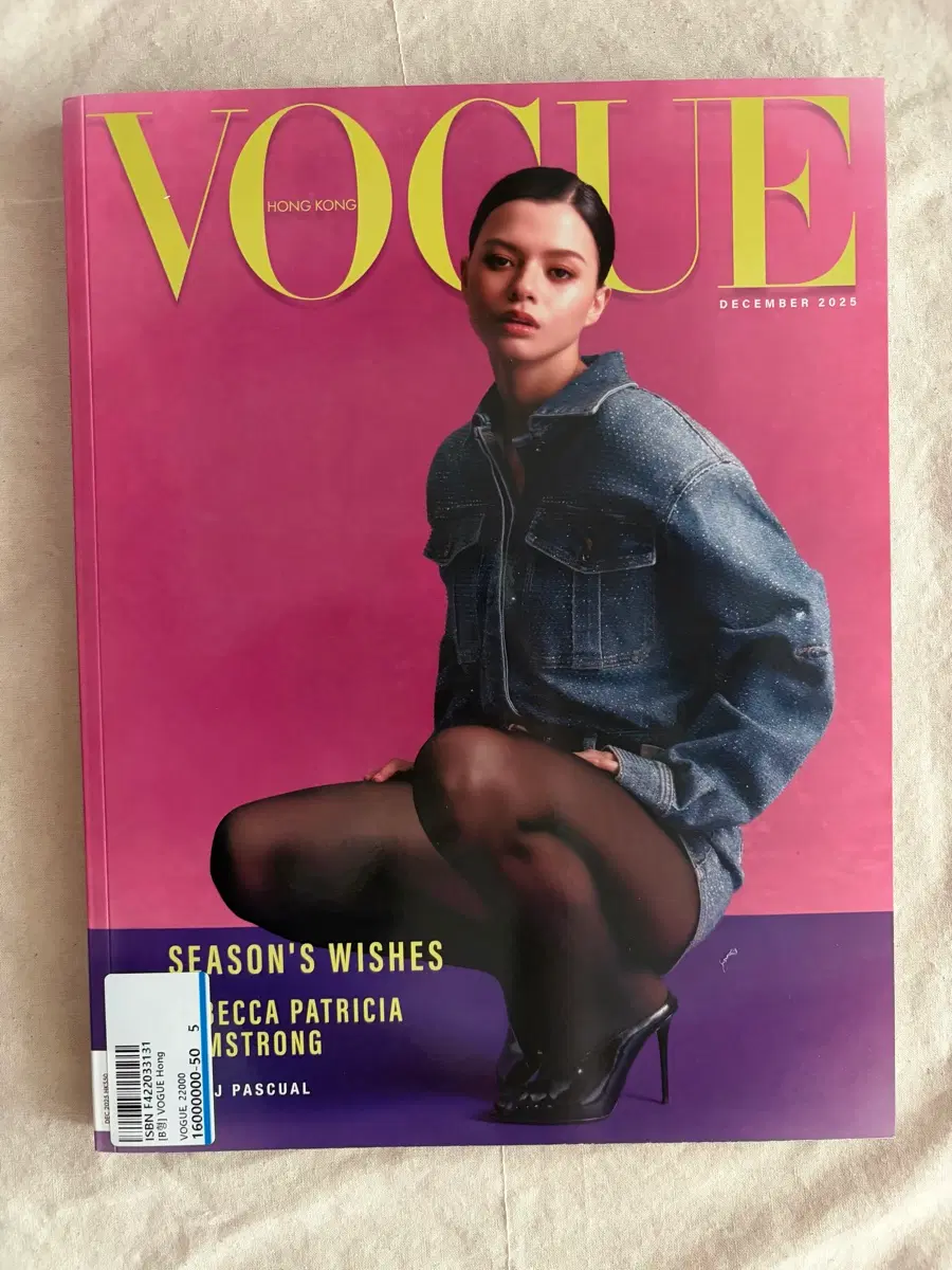 보그 Becky Armstrong 홍콩 잡지