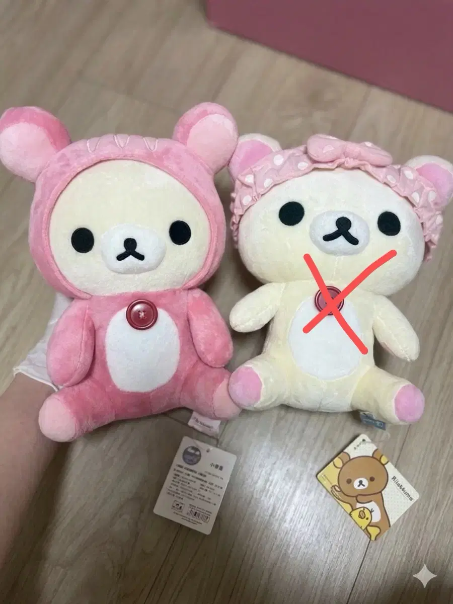 코리락쿠마