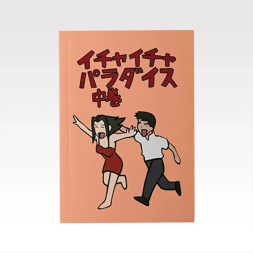 [새상품] 나루토 제일복권 카제카게 탈환 - G상 문구 노트