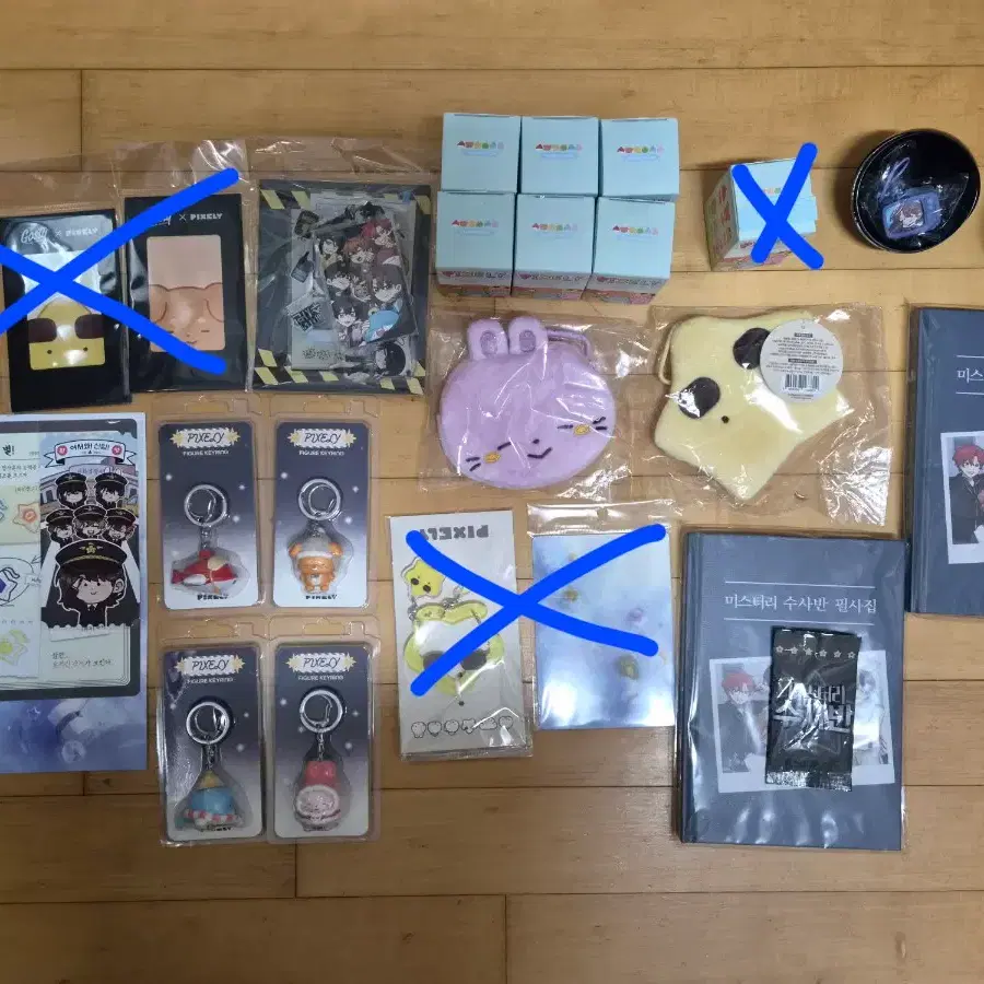 픽셀리 잠뜰 굿즈 원가 이하 양도