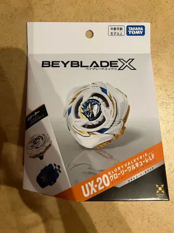 미개봉 새상품 베이블레이드X UX-20 글로리 발키리 LF