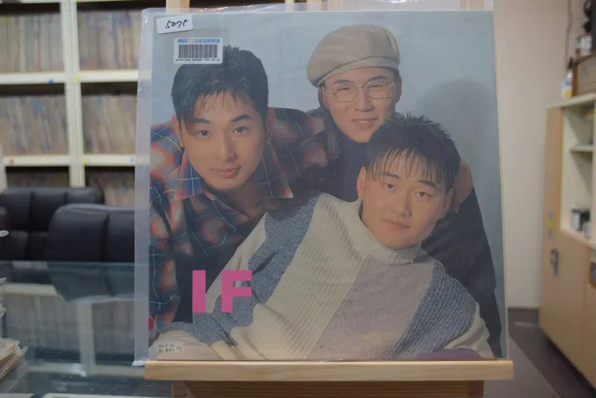 이프 민트 : 편안한 마음 가질수 있을때