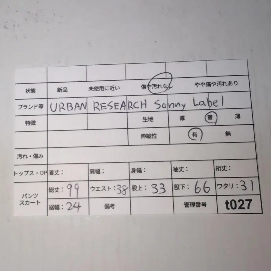 11번째 상품 이미지