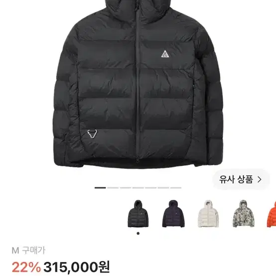나이키 ACG 써마핏 ADV 루나 레이크 루즈 후드 자켓 블랙 서밋 화이트 - 아시아