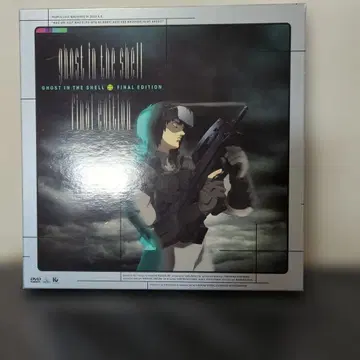 공각기동대 FINAL EDITION DVD