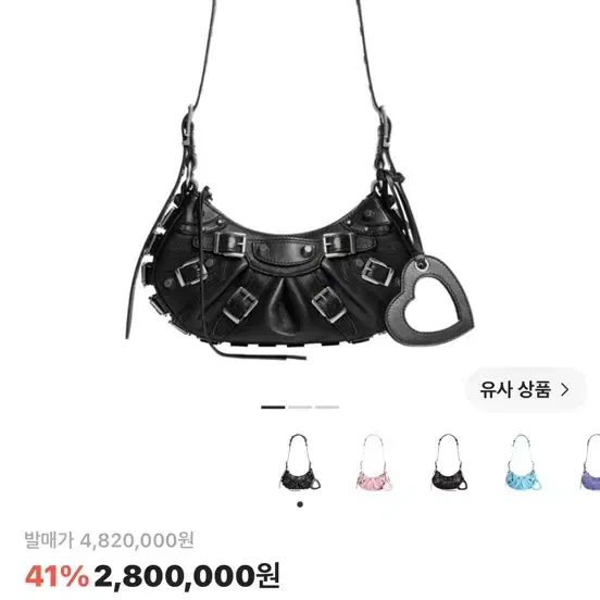 발렌시아가 르 카골 XS 숄더백 사우스 백 로고 버클 블랙