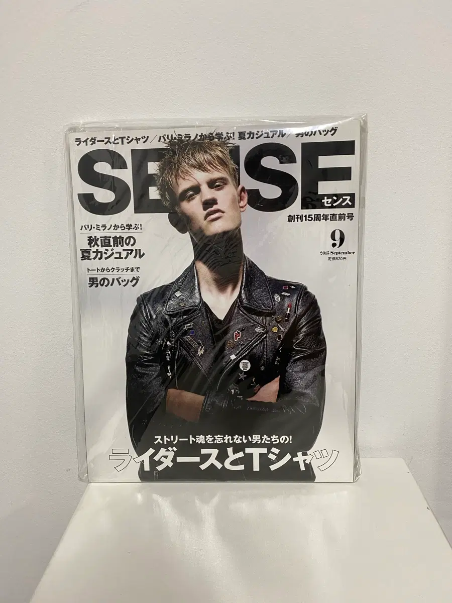 SENSE 센스 2015년 9월 남성잡지 패션잡지 일본잡지 스트릿패션 아메카지