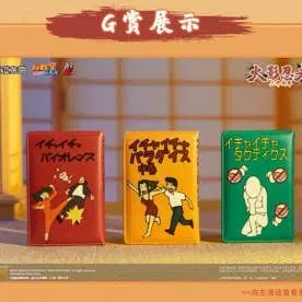 [새생품] 나루토 20주년 중국 쿠지 - G상 노트 러브러브파라다이스 (중앙 주황색 노트 해당)