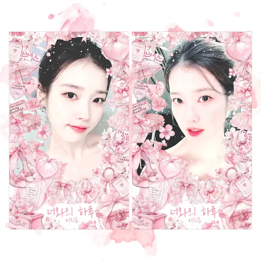 아이유 비공굿 비공식 굿즈 포카