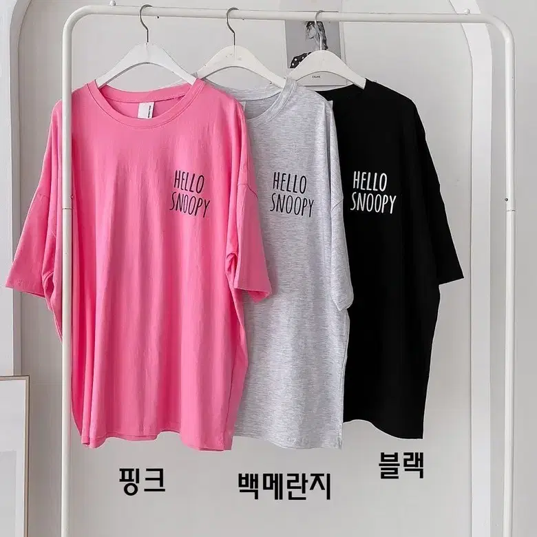 빅사이즈 반팔 면티셔츠