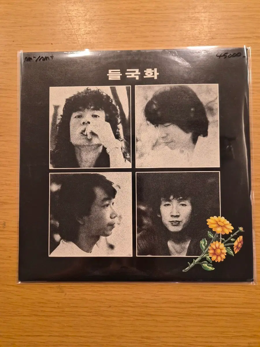 들국화 lp