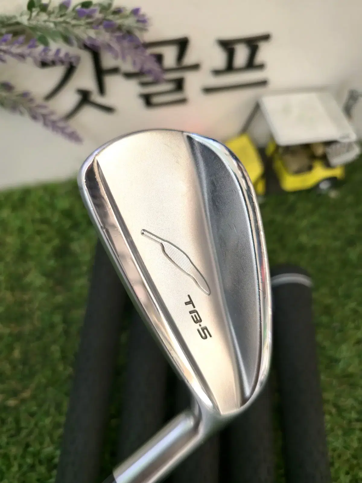 포틴 23년 TB5 FORGED REFINE MODUS3 TOUR105 S
