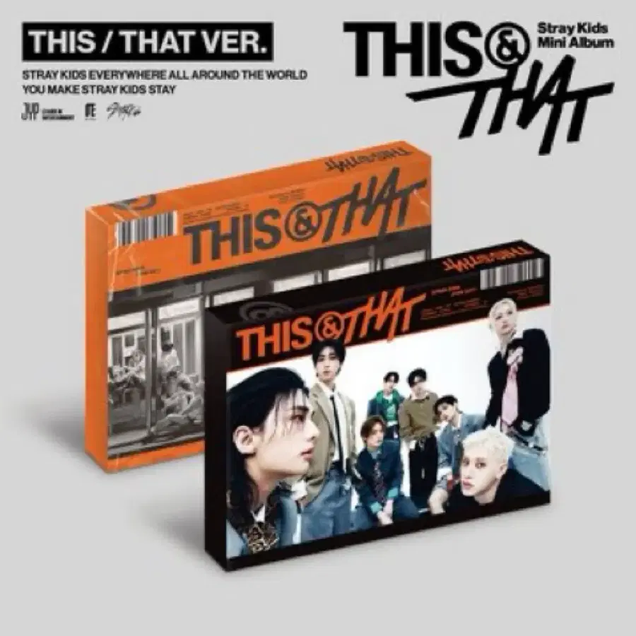 스키즈 디스앤댓 미개봉 앨범 양도 스트레이키즈