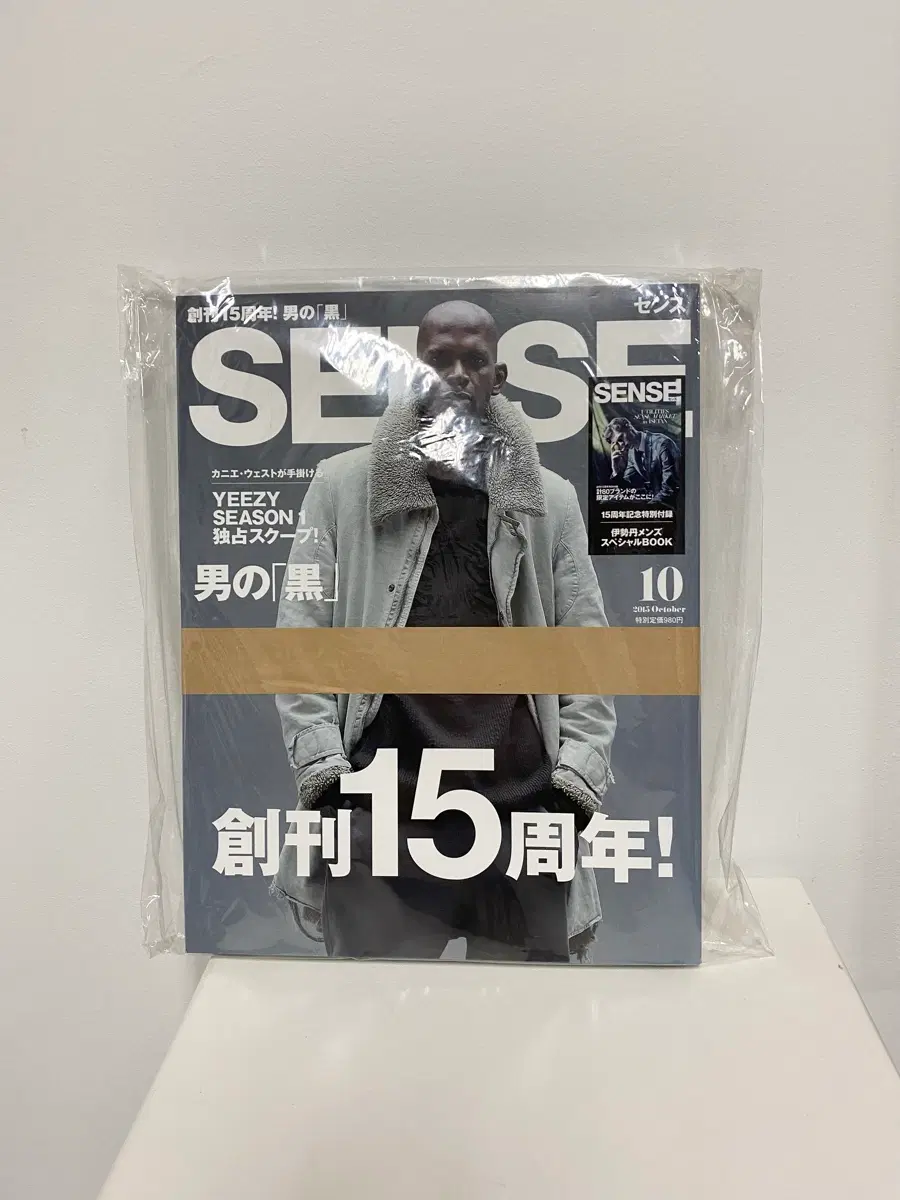 SENSE 센스 2015년 10월 남성잡지 패션잡지 일본잡지 스트릿패션 아메카지