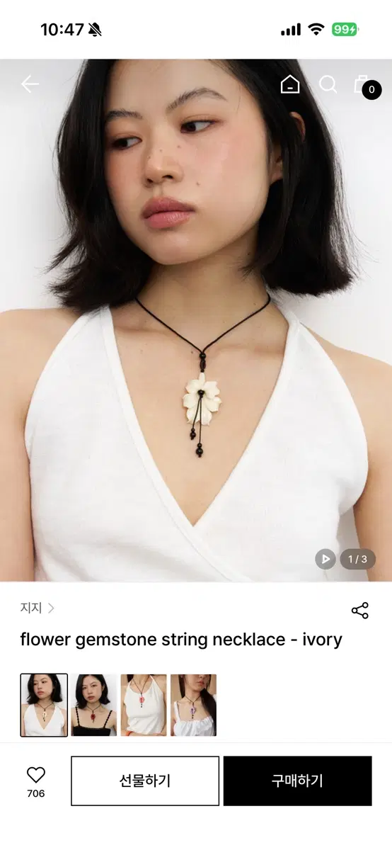 지지 flower gemstone string necklace - ivory