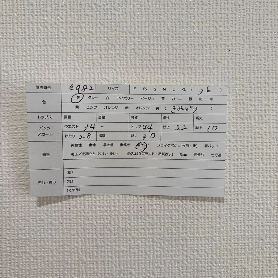 9번째 상품 이미지