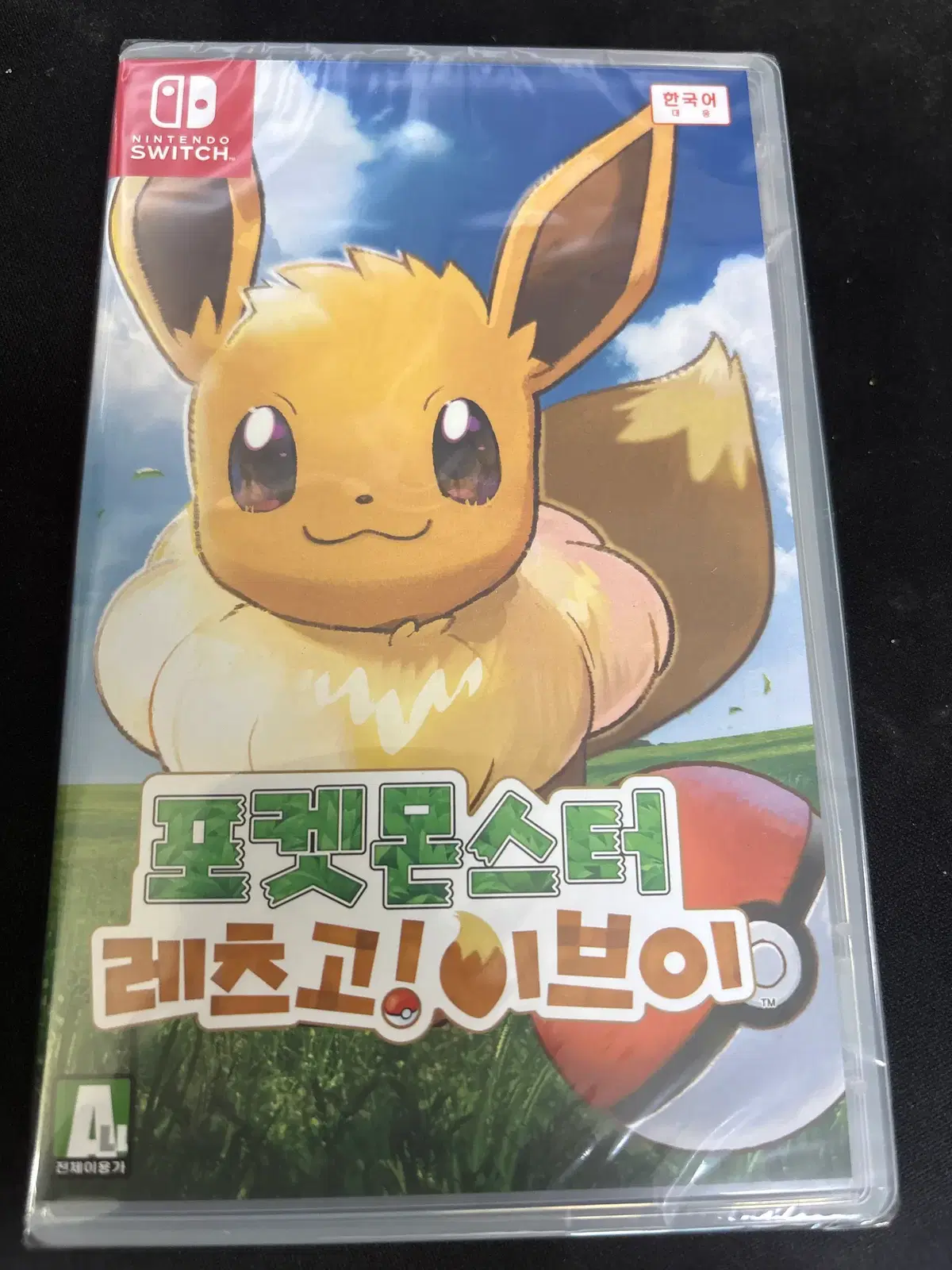 포켓몬스터 레츠고 이브이 판매합니다