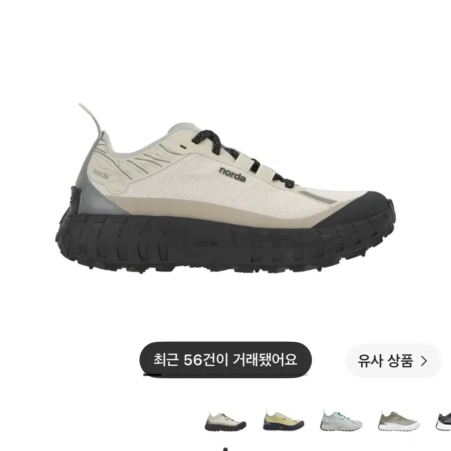 노다 w8.5 001 신더
