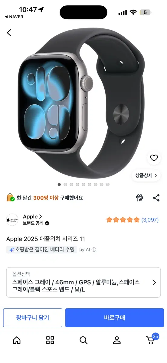 애플워치 11 46mm GPS 모델 스페이스 그레이