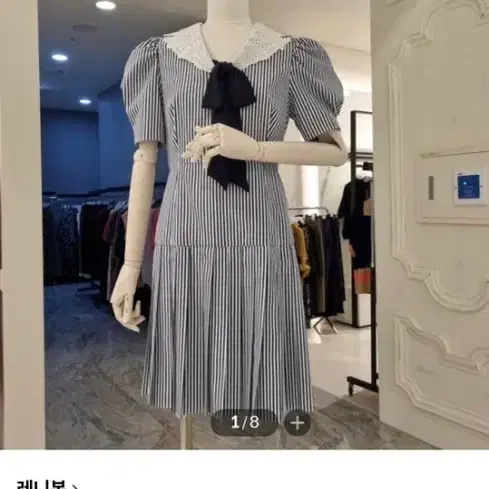레니본 자수카라 스트라이프 플리츠 원피스