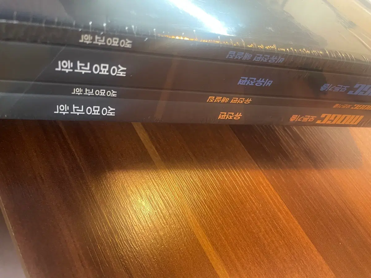 한종철 모든 기출 미개봉