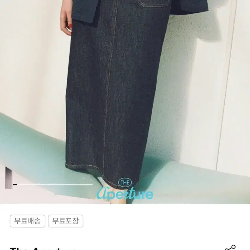디애퍼처 20s Denim Long Skirt 데님 롱 스커트