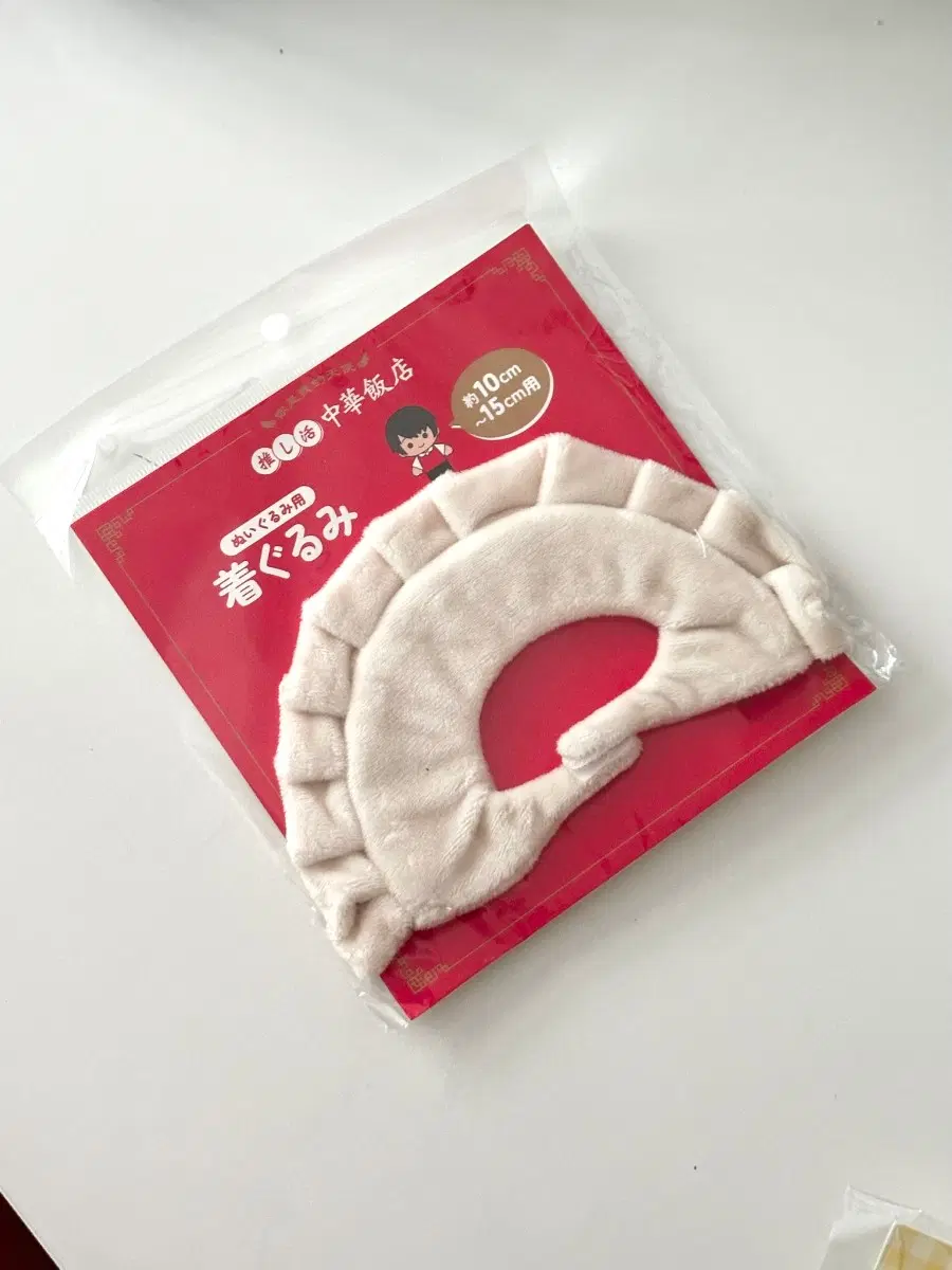 일본 야끼만두 인형 옷 일본정품 10cm 인형 모자 미니 인형 교자