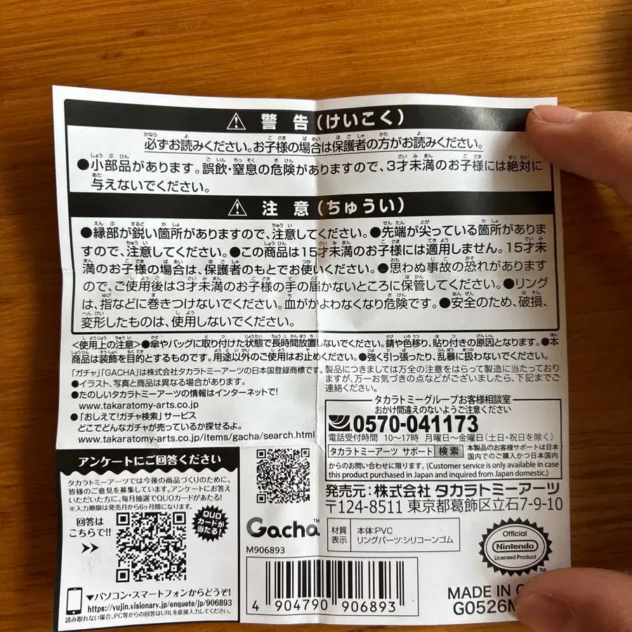 4번째 상품 이미지