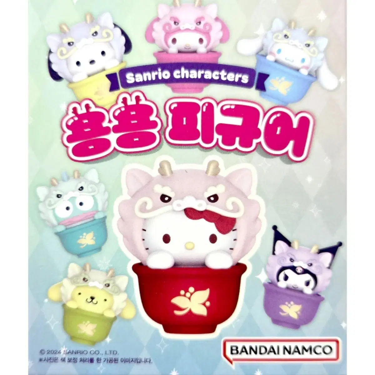[미개봉] 산리오 랜덤 피규어 > 시나모롤 용용 피규어