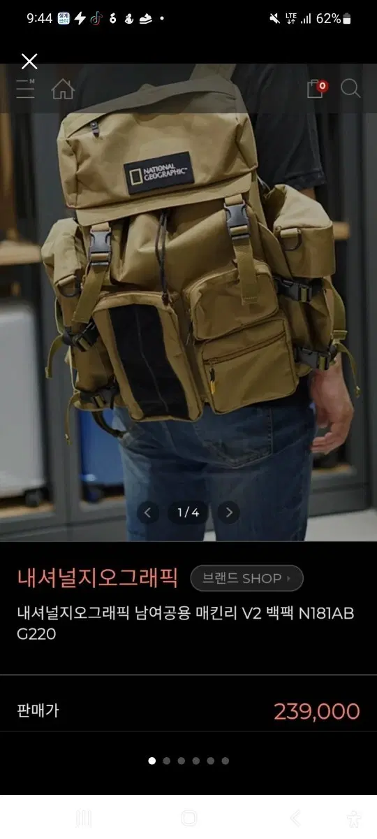 내셔널지오그래픽 매킨리 V2 백팩 N181AB G220